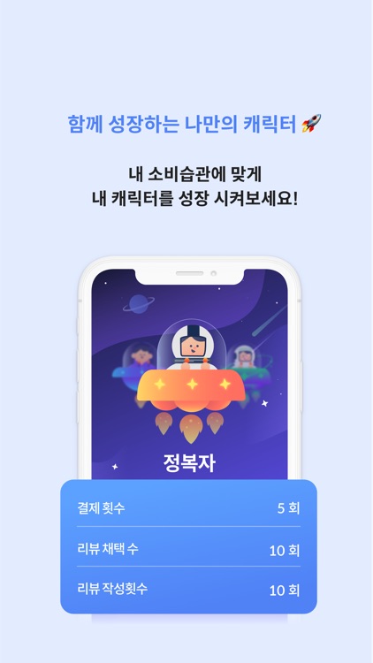 플레이플래닛 - 내 주변 할인·카드 혜택 screenshot-3