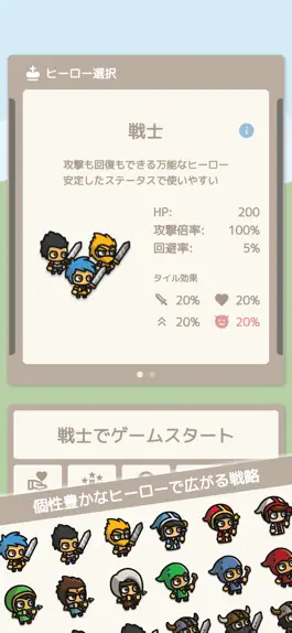 Game screenshot タイニーズマージ｜スライドパズル×オートバトル hack