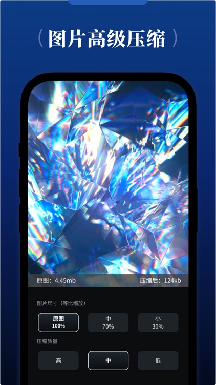 彩豆视频水印宝 – 神奇的水印处理工具 screenshot-4