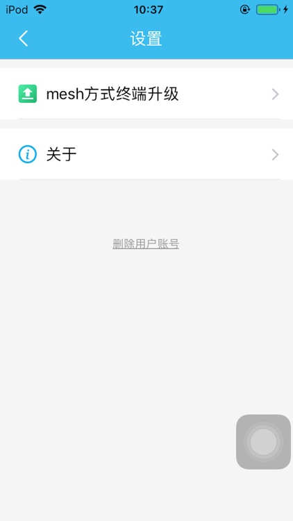 普利运维