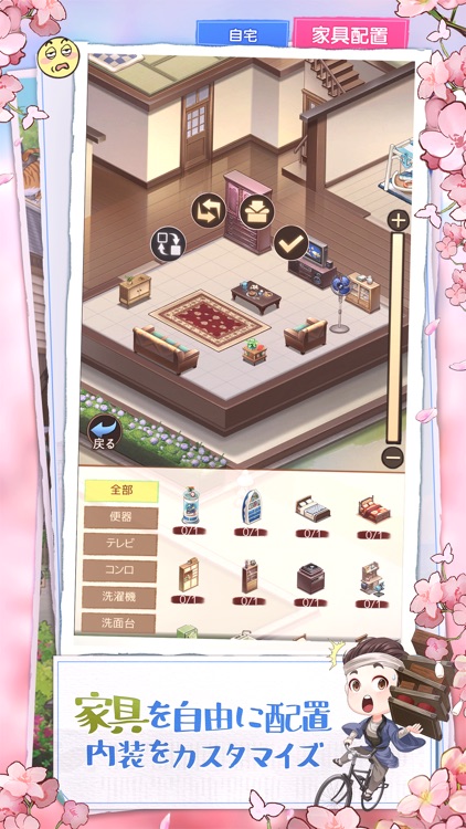 下町ドリーム-心に染みる人情物語