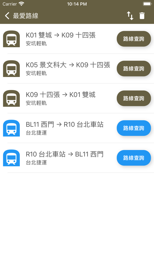 #6. 安坑輕軌捷運通 (iOS) 来自: Cheng-Jie Sun