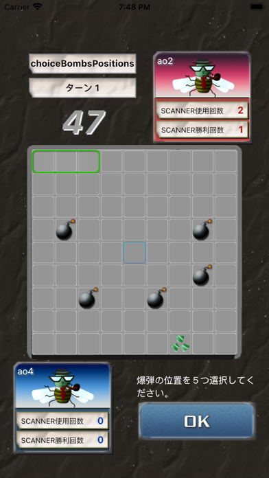 BOTB - 爆弾配置バトル - Screenshot 4 - AppWisp.com BOTB - 爆弾配置バトル - Screenshot 4 - AppWisp.com