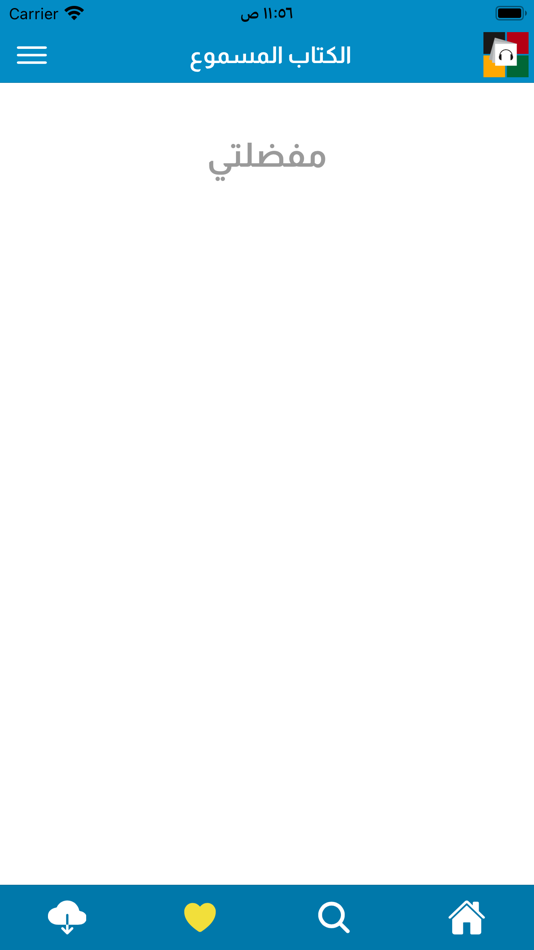 #4. الكتاب المسموع (iOS) Podle: Mohamad Noureddine