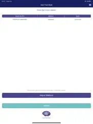 auto train brain айпад изображения 2