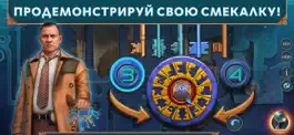 Game screenshot Unsolved Case 2: Episode 1 F2P hack