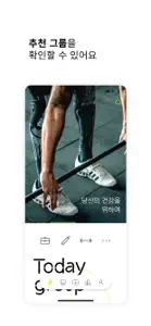 온스(ounce) screenshot #7 for iPhone