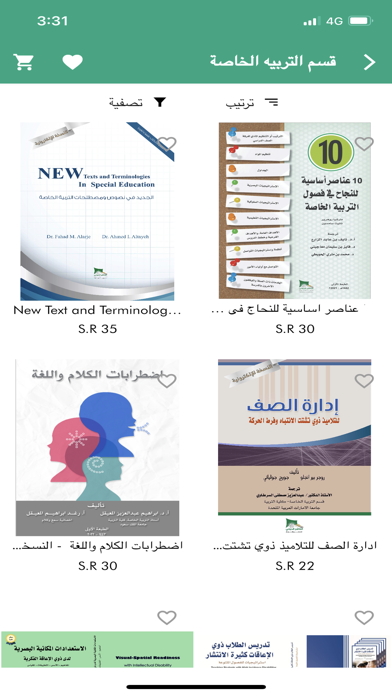 الناشر الدولي Screenshot