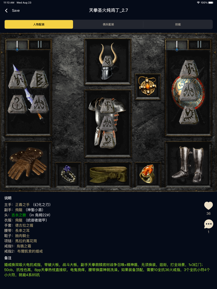 暗黑核 - 暗黑破坏神2玩家聚集地