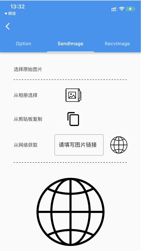 #3. 塔巴工具箱 (iOS) 由: Wei WEI