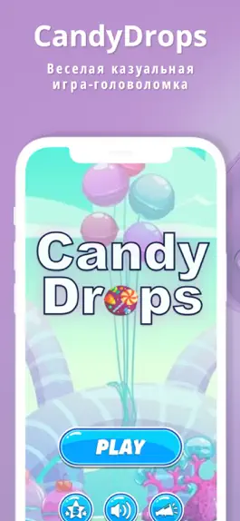 Game screenshot CandyDrops Pro mod apk