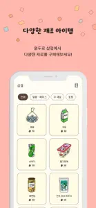 큐넥트 (Qnnect) screenshot #6 for iPhone