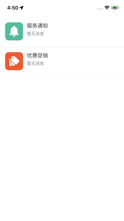 产品查 screenshot-3