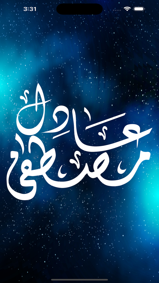 #1. Adel Mostafa Software (iOS) 由: Olymp Soft FZE