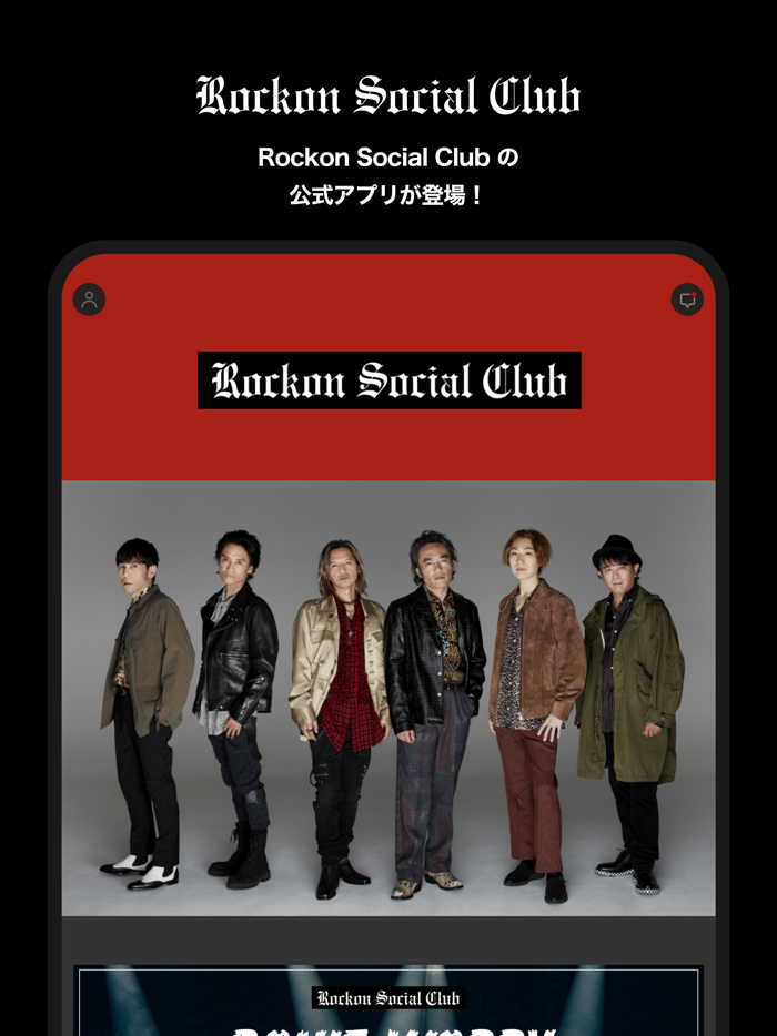 Rockon Social Club