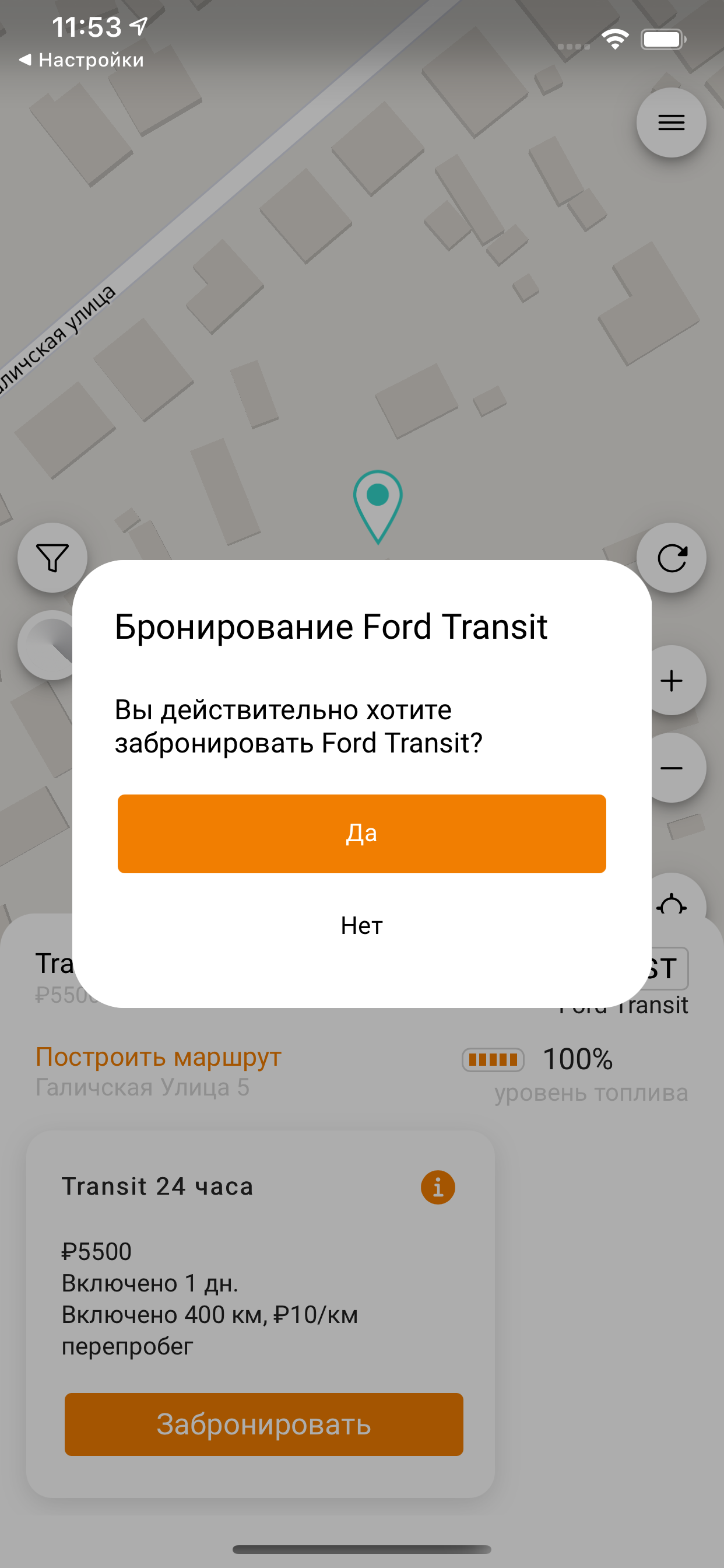 Пикап.ПРО