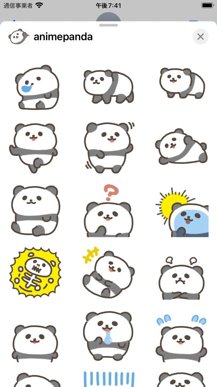 animated panda sticker