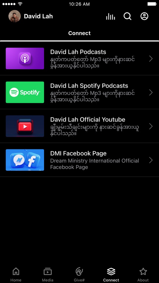 #3. David Lah (iOS) 由: Dream Ministry International