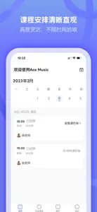 Ace Music - 真人一对一乐器陪练 screenshot #2 for iPhone