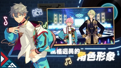 Ensemble Stars Music TW - 偶像夢幻祭2 Hack screenshot 4 - game app interface