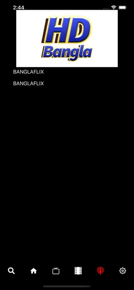 Game screenshot HDBangla apk