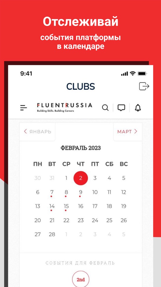 #5. Fluent Live (iOS) 由: DIALOG, UCH