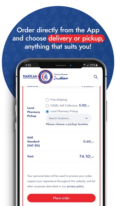 Makkah Pharmacy Screenshot