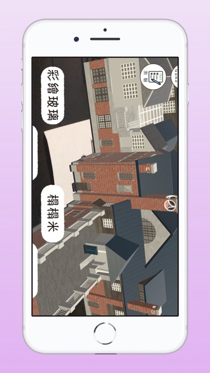 逸仙雙語AR課程