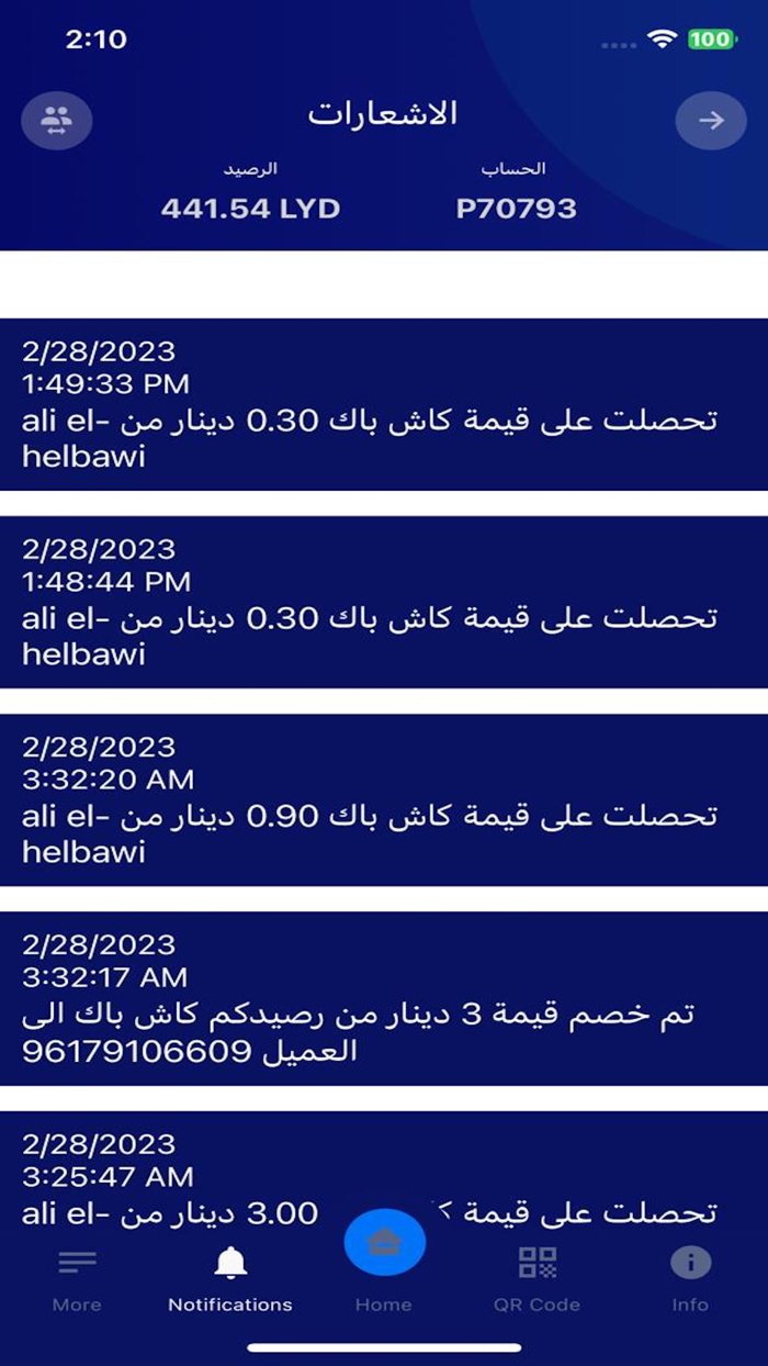 Cash back كاش باك