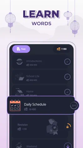 Game screenshot Корейские Cлова A1-B1 | 2Shine hack