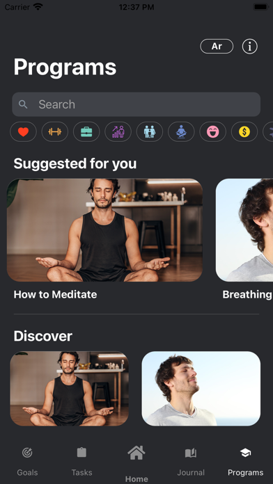 LifeWave Screenshot