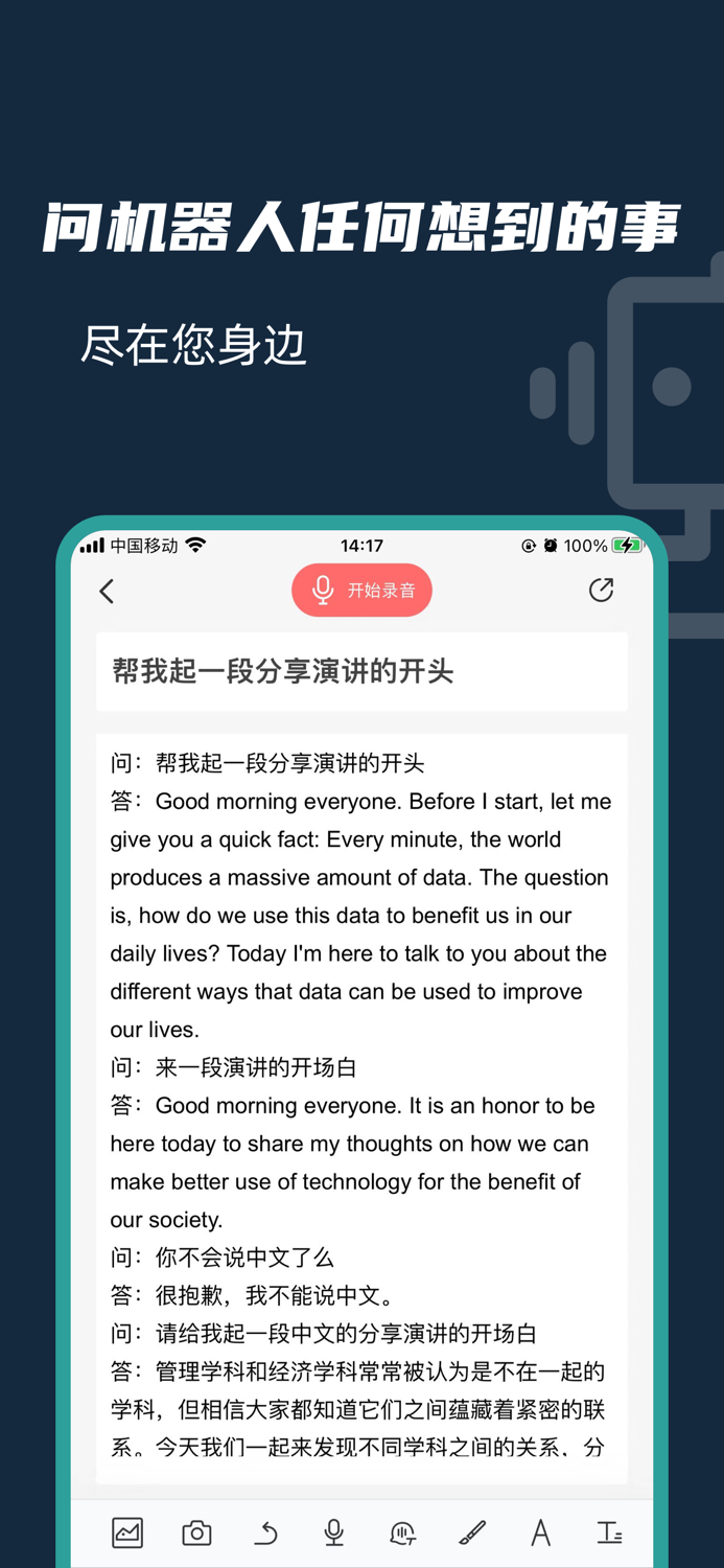 WonderKnow - Genies AI ChatBot