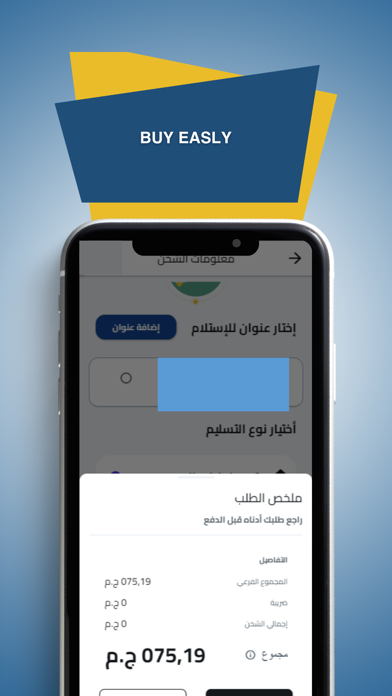 سوق الجمعة - souqelgomaa Screenshot