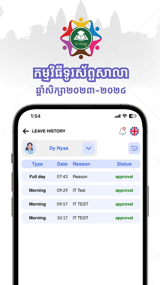 #4. Go Global School (iOS) 由: Lundy Lok
