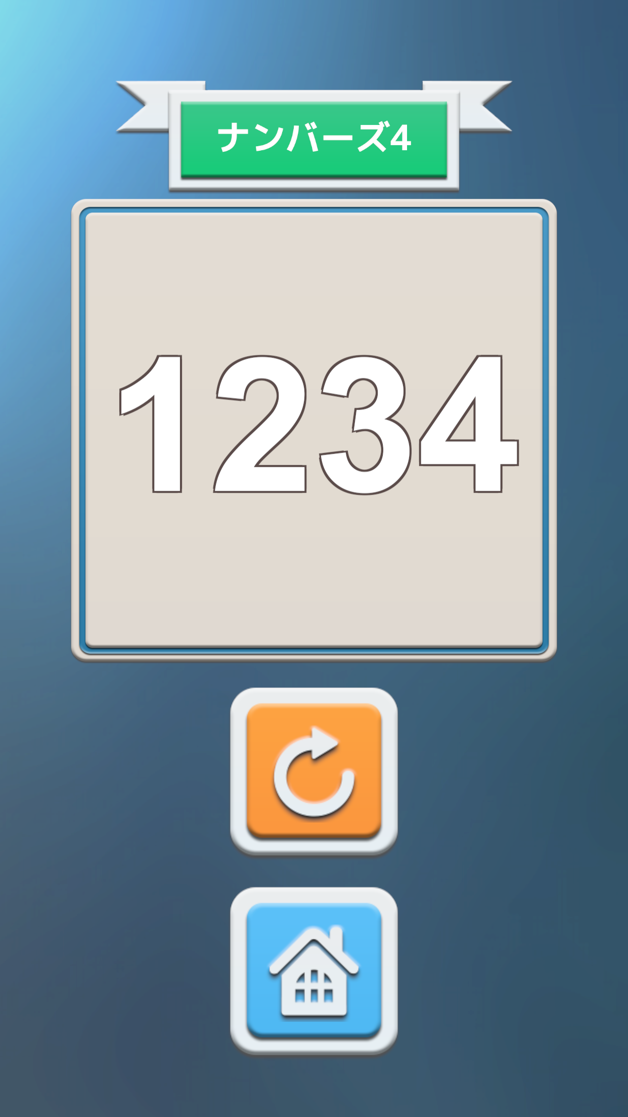 NumbersGenerator