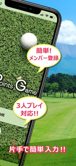 Game screenshot Open Points Game apk