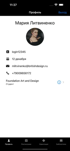Game screenshot My UU apk