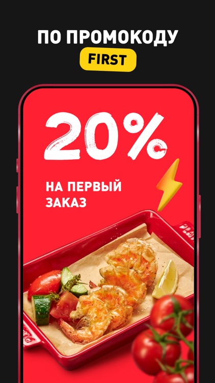 Рестик Угли Братск