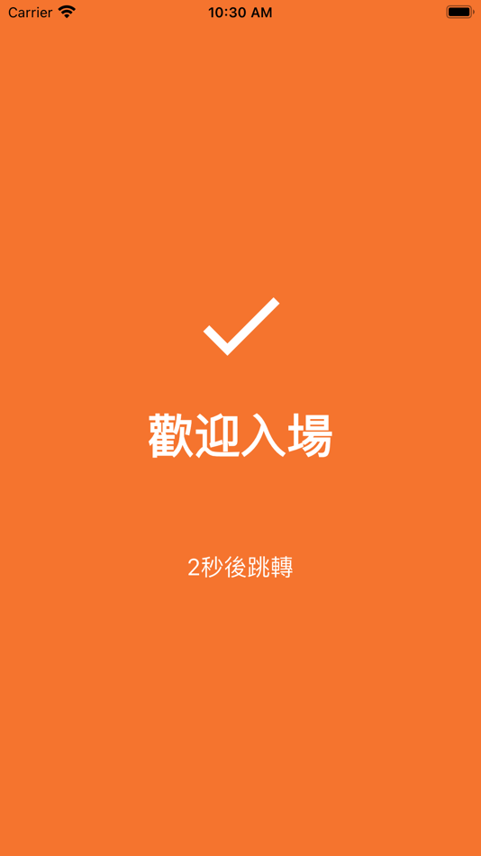 #3. T-KI Manager (iOS) 由: Right Exchange Information Co., Ltd.