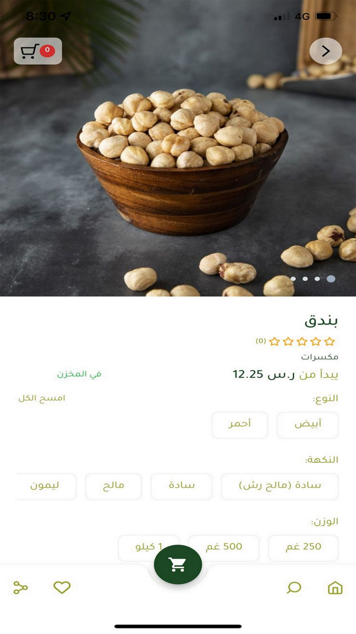 الصفصاف - شركة وردة الصفصاف