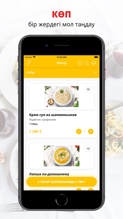 Turan | Алматы
