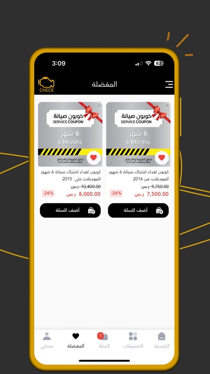 truck-ws screenshot-4