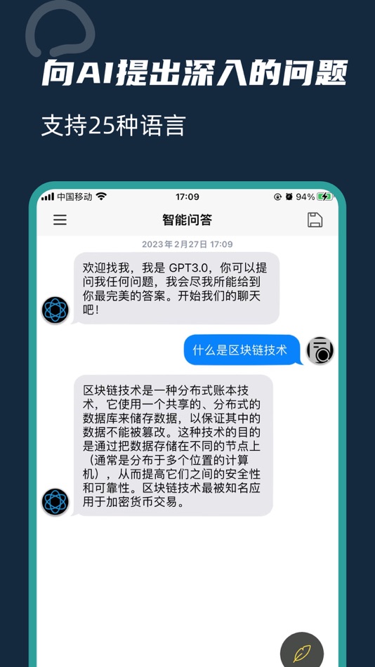 #1. WonderKnow - Genies AI ChatBot (iOS) بواسطة: 一栋 蔡