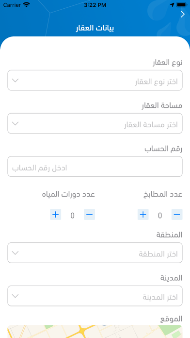 Screenshot #1 pour كشف | Kashf