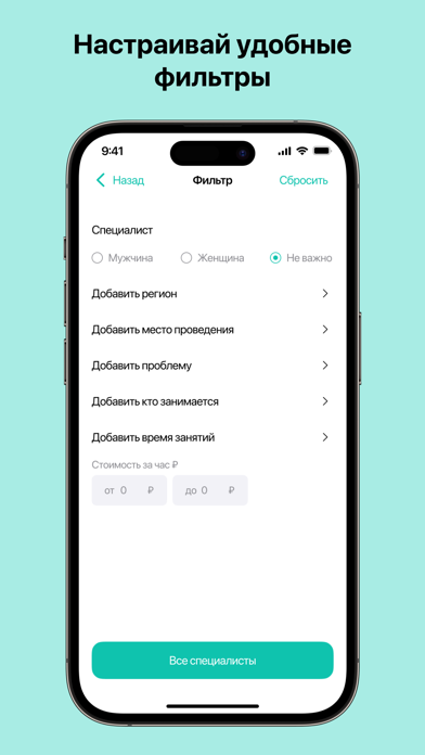 SpeechMe: Speech Therapist Screenshot