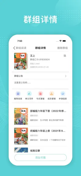 Game screenshot 三余阅读 apk