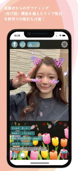 Game screenshot CYBERSTAR Live Streaming hack