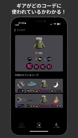 Game screenshot Ikagear3 hack