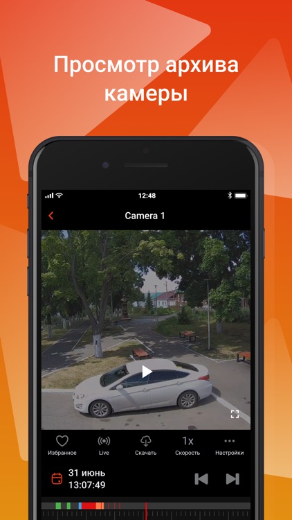 MyHome Марьино.net&MyLink screenshot-4