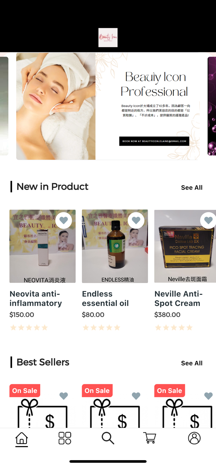 宜之雅醫療纖體美容中心